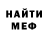 БУТИРАТ оксибутират Mark David87