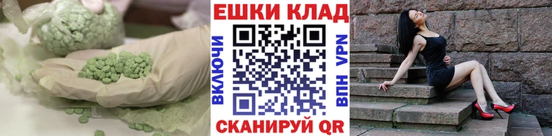 Купить закладки  Тольятти  ЭКСТАЗИ TESLA 