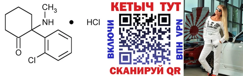 Кетамин ketamine  Купить  Тольятти 