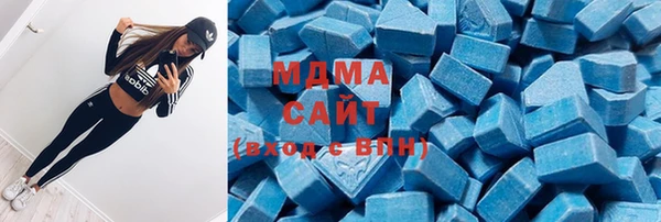 MDMA Premium VHQ Бронницы