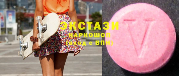 эйфоретик Бородино
