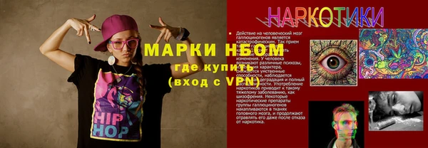 MDMA Premium VHQ Бронницы