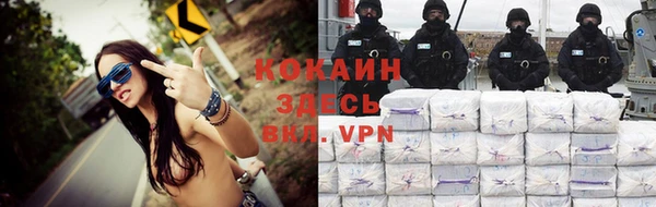 MDMA Premium VHQ Бронницы