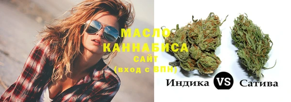 COCAINE Бугульма