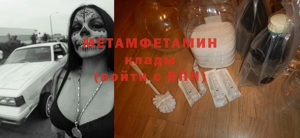 эйфоретик Бородино