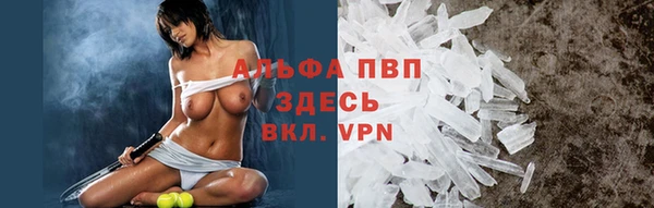 MDMA Premium VHQ Бронницы