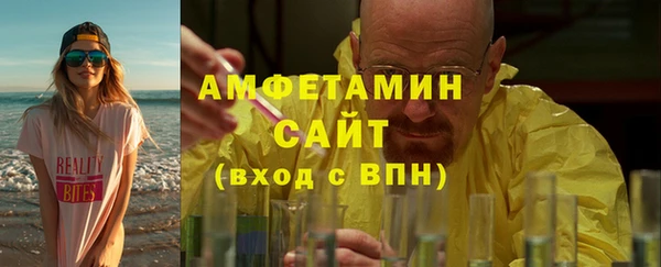 COCAINE Бугульма
