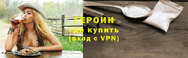 MDMA Premium VHQ Бронницы