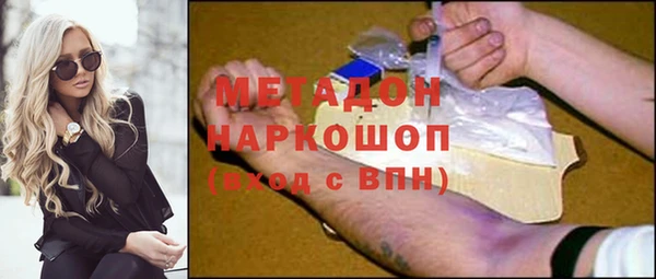 COCAINE Бугульма