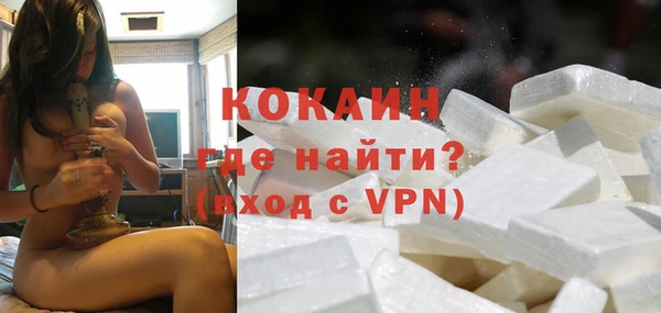 COCAINE Бугульма
