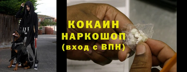 MDMA Premium VHQ Бронницы