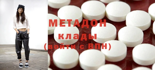 эйфоретик Бородино