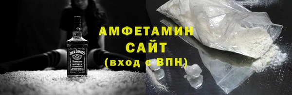 COCAINE Бугульма