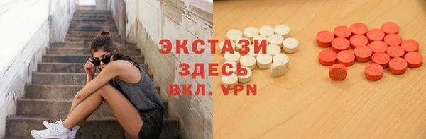 эйфоретик Бородино