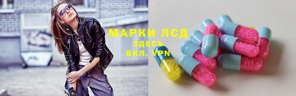 COCAINE Бугульма