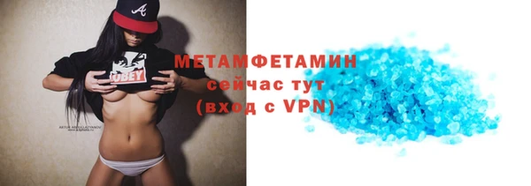 эйфоретик Бородино