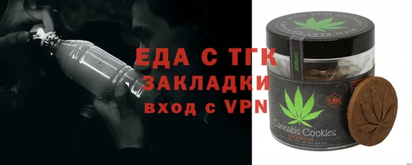 эйфоретик Бородино