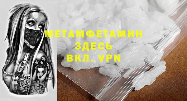 MDMA Premium VHQ Бронницы