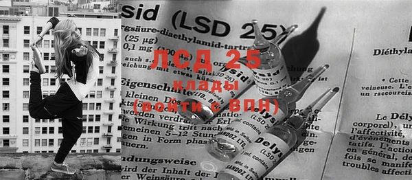 MDMA Premium VHQ Бронницы