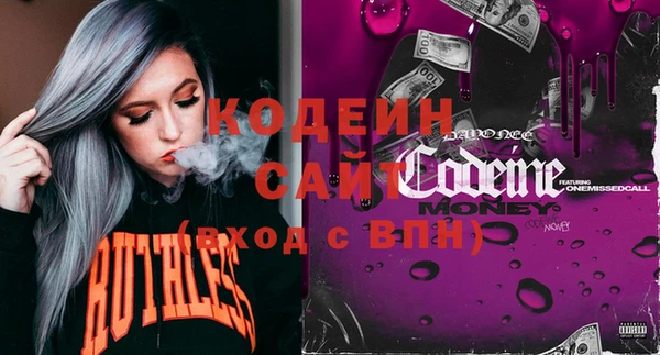 MDMA Premium VHQ Бронницы