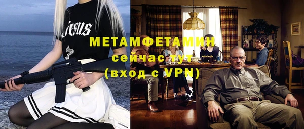 эйфоретик Бородино