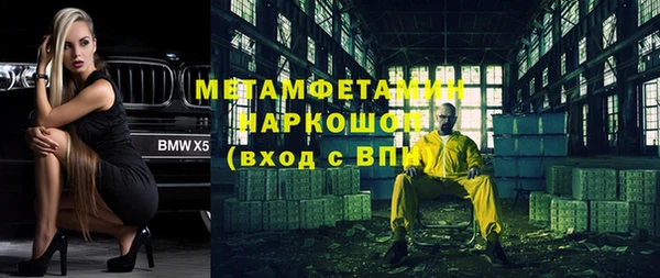 MDMA Premium VHQ Бронницы
