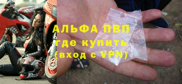 COCAINE Бугульма