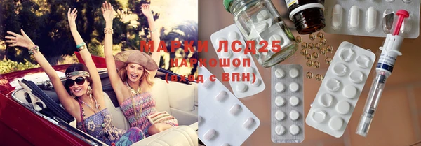 MDMA Premium VHQ Бронницы