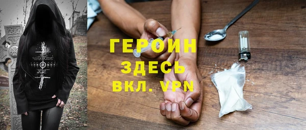 MDMA Premium VHQ Бронницы