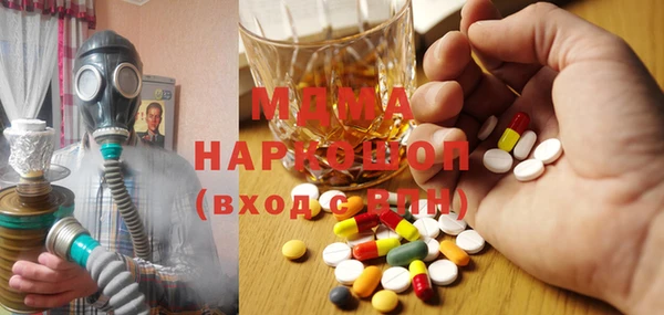 эйфоретик Бородино