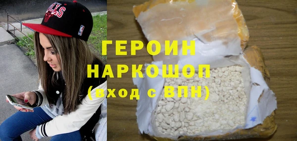 эйфоретик Бородино