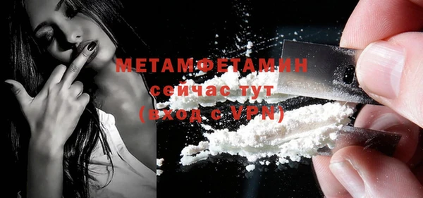 MDMA Premium VHQ Бронницы