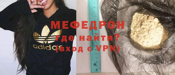 MDMA Premium VHQ Бронницы