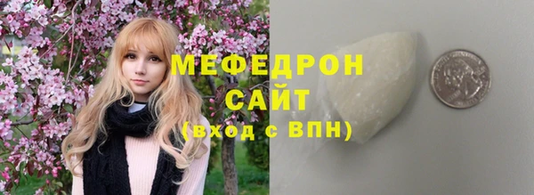 MDMA Premium VHQ Бронницы