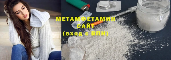 COCAINE Бугульма