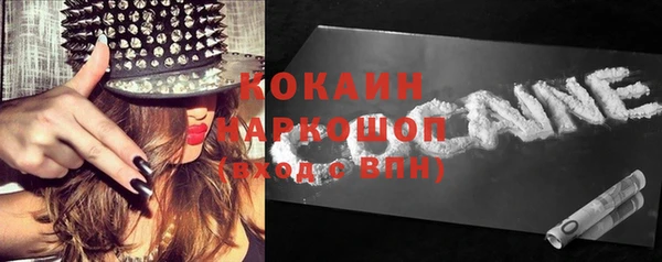 COCAINE Бугульма