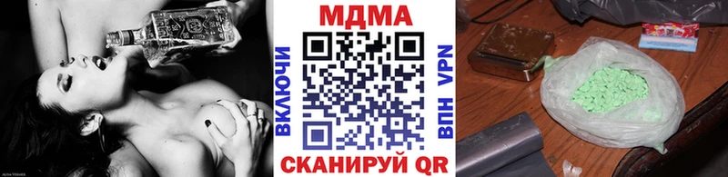 MDMA кристаллы  Купить  Тольятти 