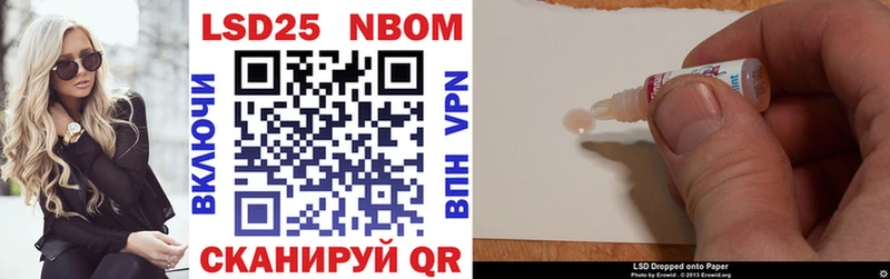 Марки N-bome 1500мкг  Купить закладки  Тольятти 