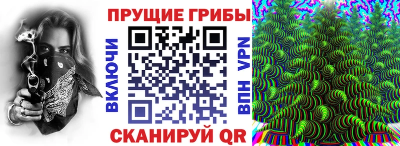 Купить закладки  Тольятти  Галлюциногенные грибы ЛСД 